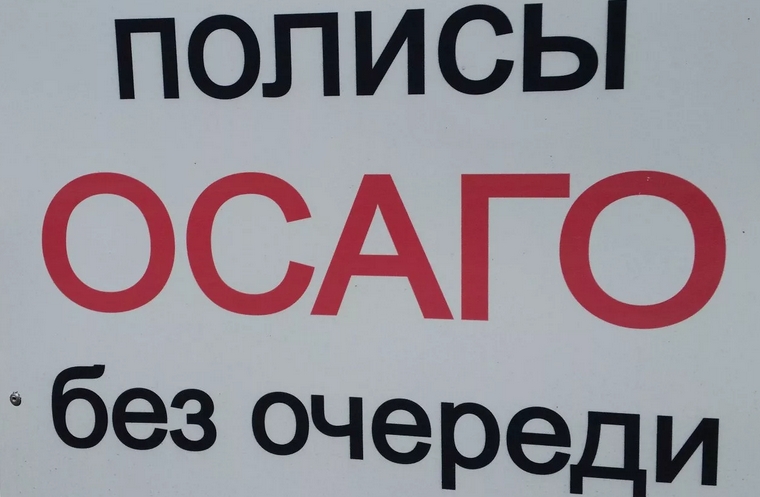 Что делать при ДТП, если у виновника нет страховки