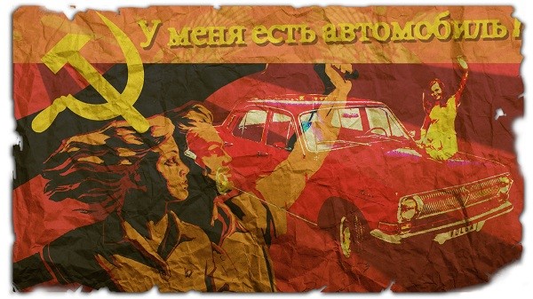 Как покупали авто в СССР