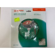 Диск алм. Hammer Flex 206-105 DB SG  Ф230х22мм сегментный универсальный "витринный образец"