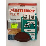 Круг шлифовальный фибровый Hammer Flex  243-021, 180мм, P80, 8400 об/мин, 80м/с (5шт) "витринный образец"