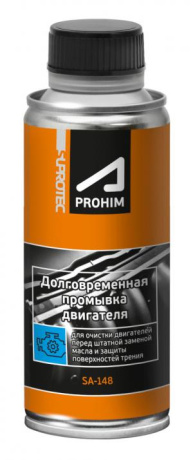 Промывка двигателя долговременная (Suprotec) 285 мл